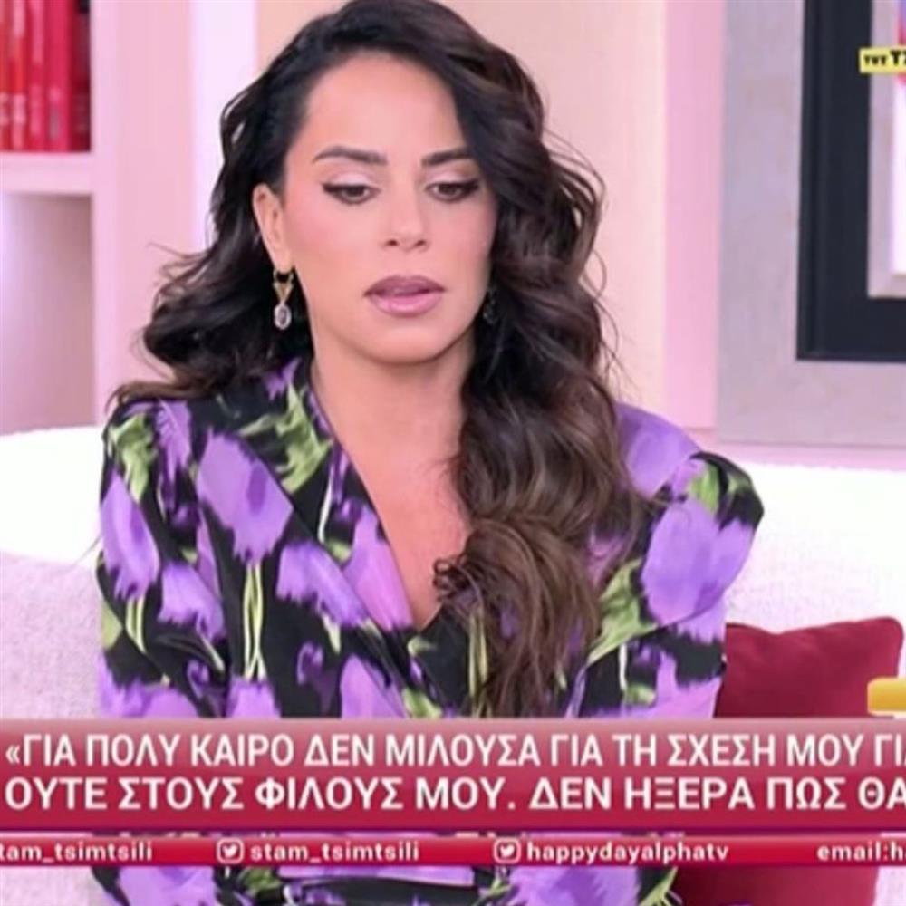 Αντωνα