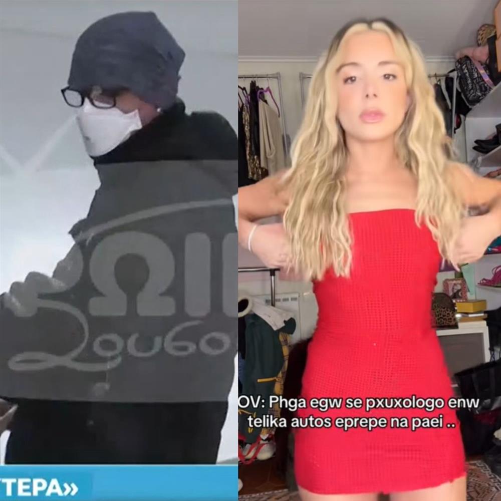 νίνο ζόζεφιν