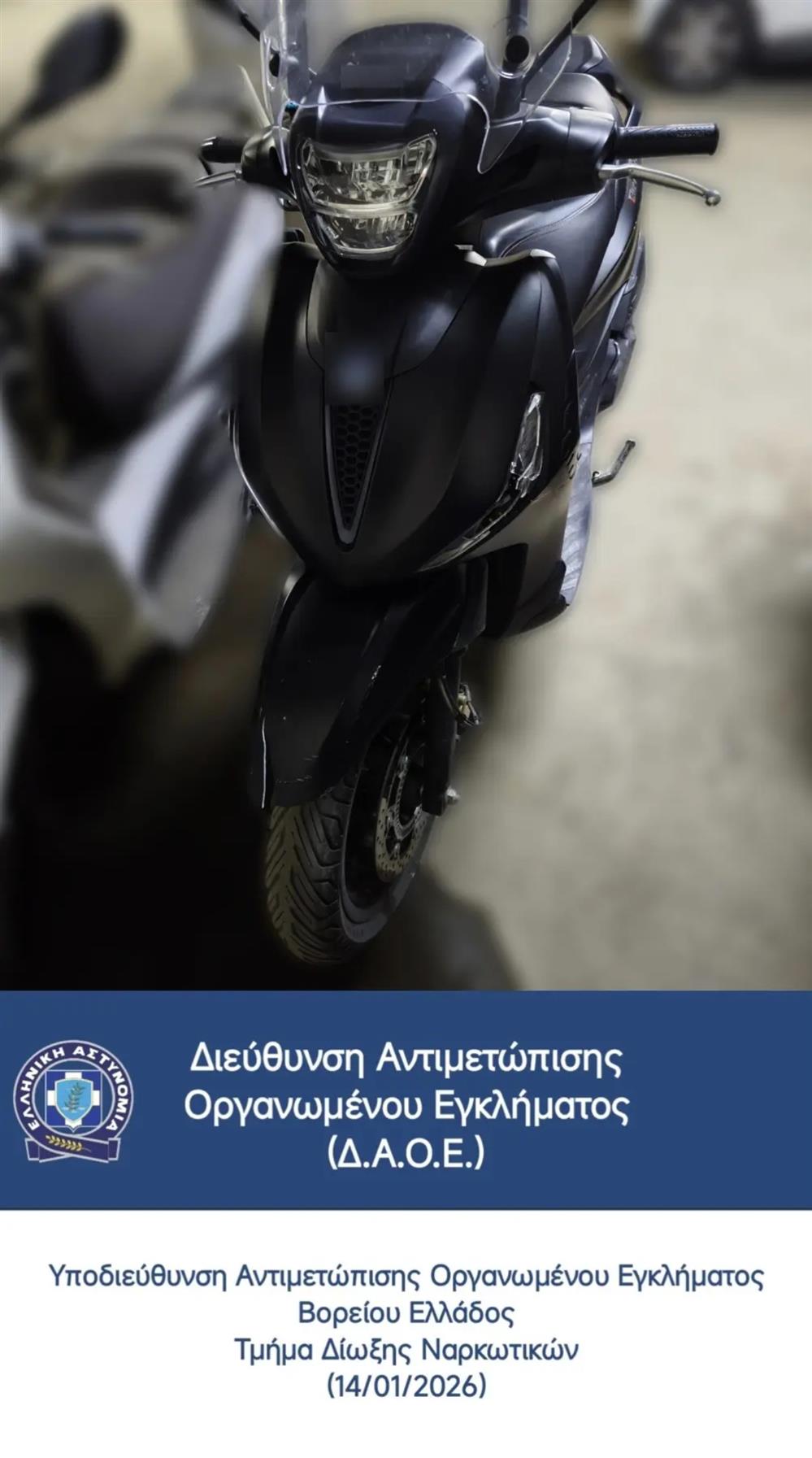 ναρκωτικα - θεσσαλονικη - 21χρονος