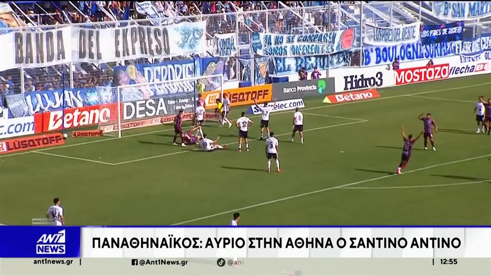 Super League: Προ των πυλών η 17η αγωνιστική