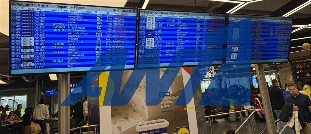 Άρχισαν να πραγματοποιούνται ορισμένες πτήσεις - Ταλαιπωρία επιβατών στα αεροδρόμια (βίντεο)