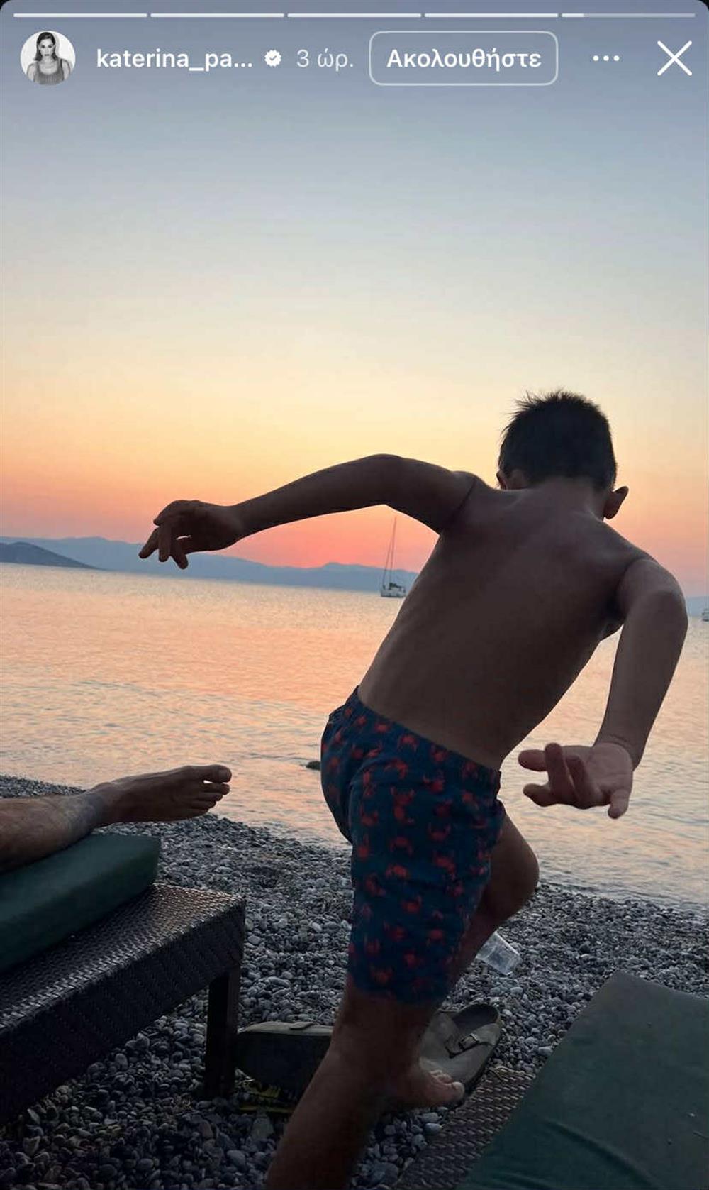 Κατερίνα Παπουτσάκη