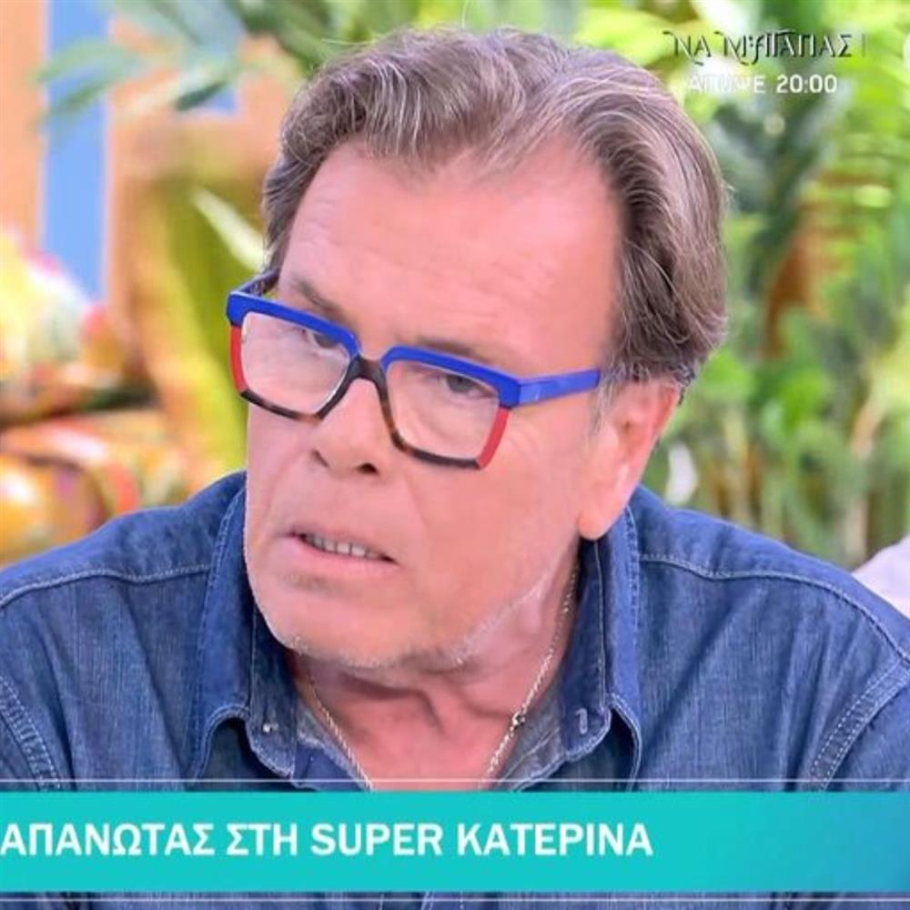 Δημήτρης Παπανώτας: "Όποιος έχει απορίες για τη σεξουαλική μου ταυτότητα να με πάρει τηλέφωνο να με ρωτήσει"
