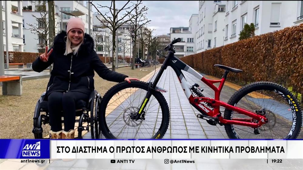 Στο διάστημα ταξίδεψε ο πρώτος άνθρωπος με αναπηρικό αμαξίδιο