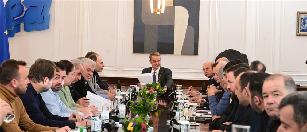 Ολοκληρώθηκε η συνάντηση Μητσοτάκη με τους αγρότες - Για ουσιαστικό διάλογο μιλούν και οι δύο πλευρές