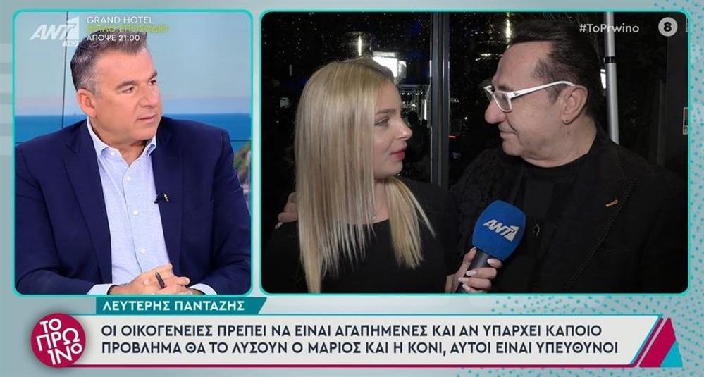 Πανταζης