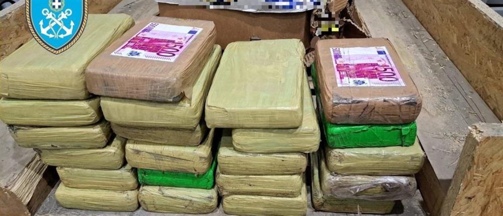 Πειραιάς: Κατασχέθηκαν δεκάδες κιλά κοκαΐνης κρυμμένα σε μπανάνες - Χειροπέδες σε 2 υπαλλήλους του λιμανιού (εικόνες) 