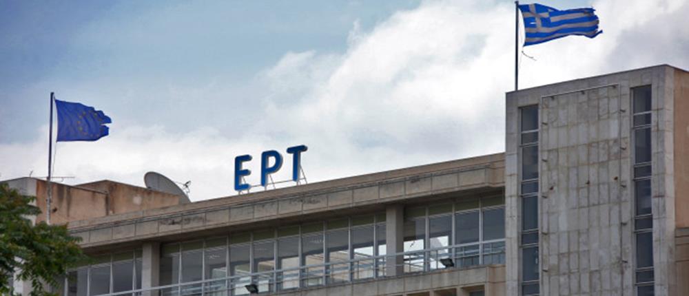 ΕΡΤ - ραδιομέγαρο - μέγαρο