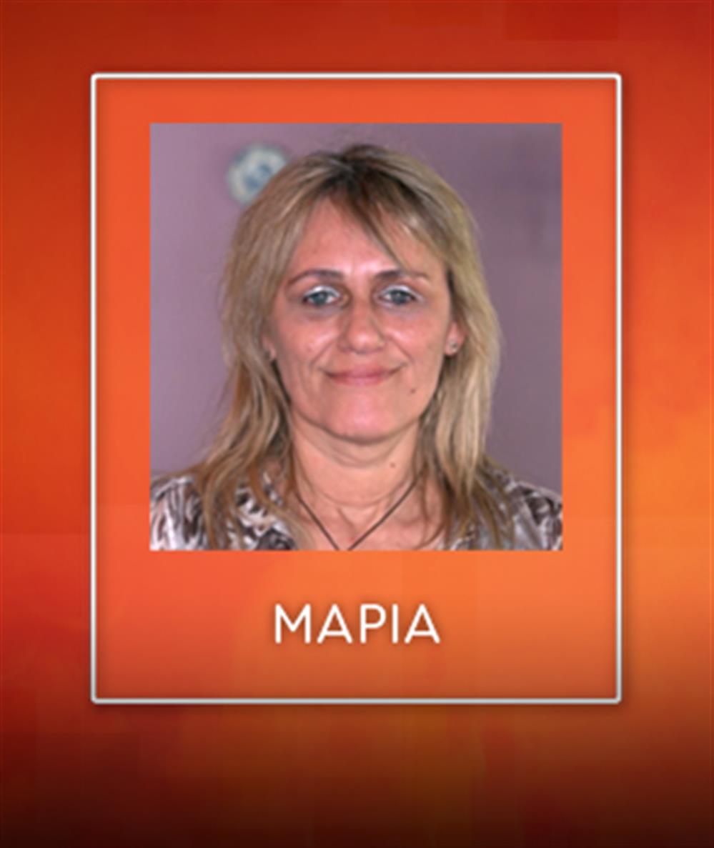 ΚΑΤΙ ΨΗΝΕΤΑΙ - ΜΑΡΙΑ