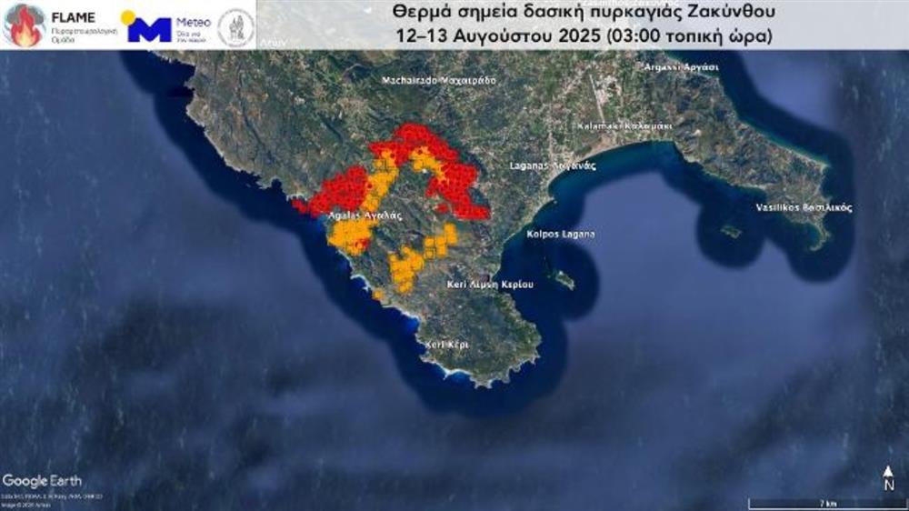 Δορυφορικές εικόνες - φωτιές