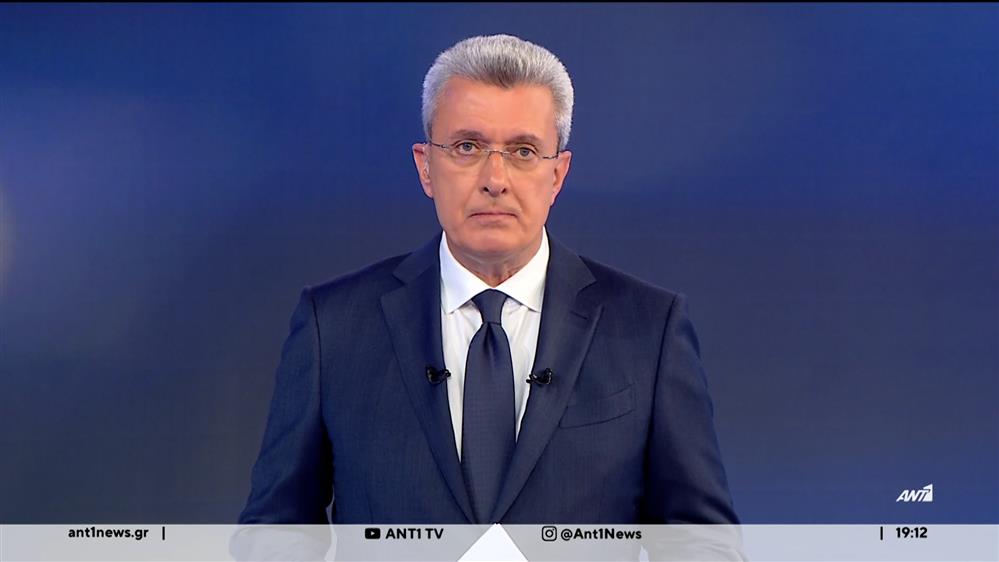 ANT1 NEWS 28-11-2025 ΣΤΙΣ 18:45