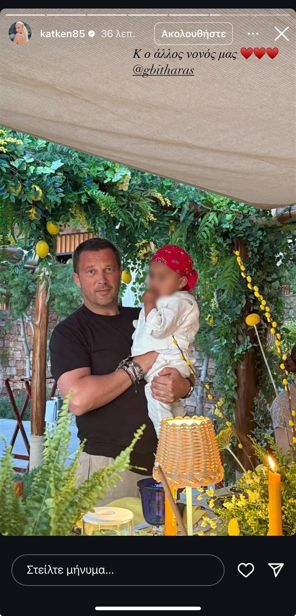 ΚΑΙΝΟΥΡΓΙΟΥ