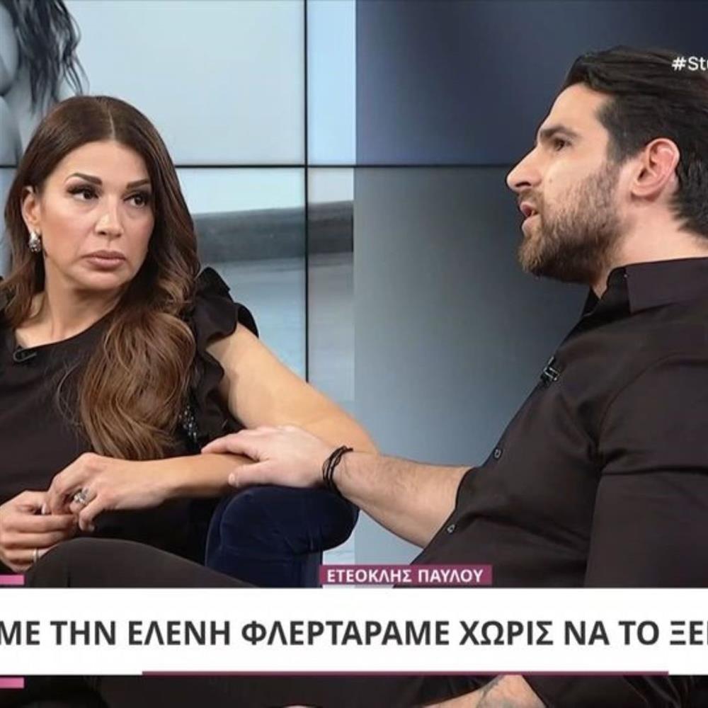 Ελένη Χατζίδου: "Οι γονείς μου δεν μου είπαν τίποτα για την αναπηρία του Ετεοκλή, οι φίλες μου ήταν περίεργες…"

