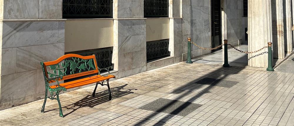 πορτοκαλί παγκάκι - Δημαρχείο Αθηνών πορτοκαλί παγκάκι - Δημαρχείο Αθηνών