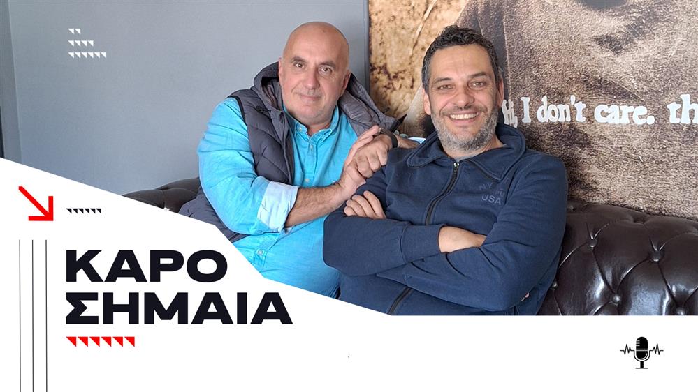 Podcast - Καρό Σημαία | Έτσι έφτασαν σε αποκλεισμό οι McLaren