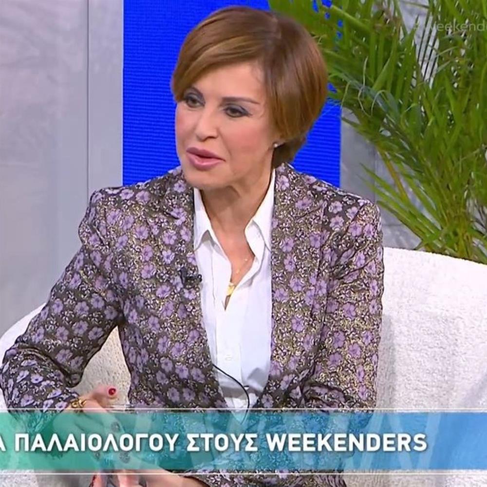 Παλαιολογου