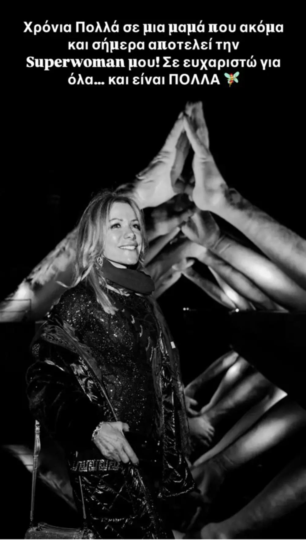 Κούρκουλου Λάτση