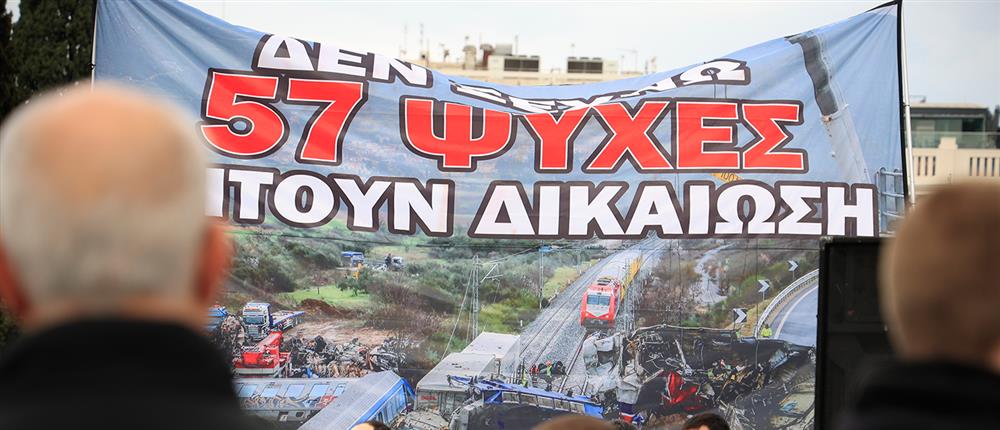 Σύνταγμα - πορεία