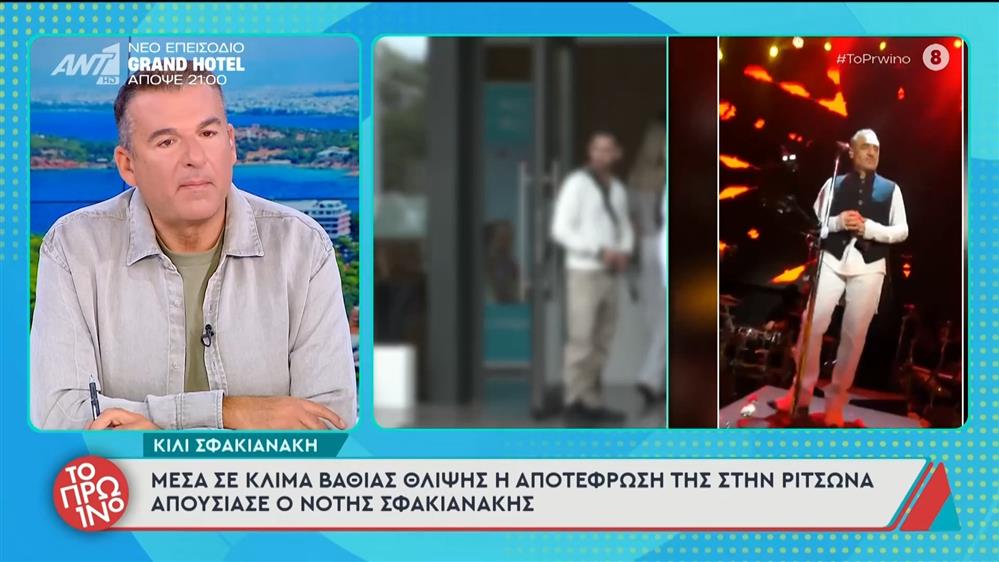 ΛΙΑΓΚΑΣ ΝΟΤΗΣ