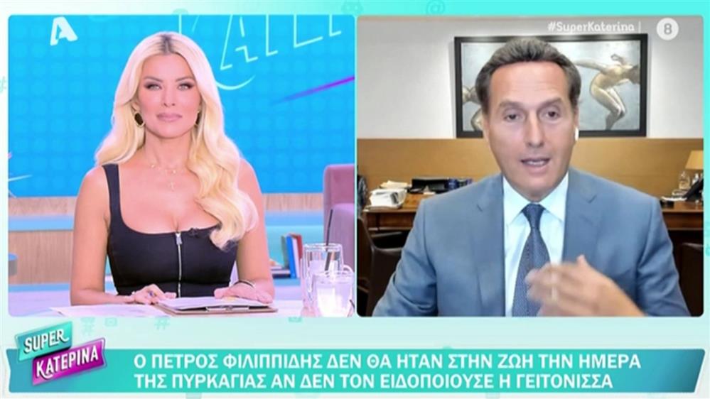 Κατερίνα Καινούργιου: Η on air ερώτηση του Μιχάλη Δημητρακόπουλου για τις φήμες εγκυμοσύνης και η αντίδρασή της