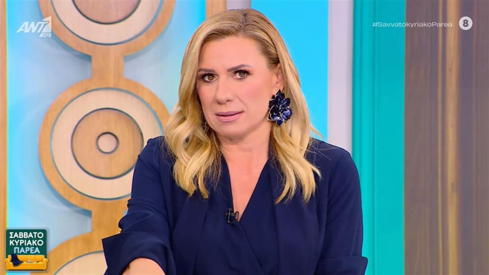 Κατερίνα Καραβάτου: "Μου είπε η Αέλια… μαμά, μπήκα κάτω από κάτι βιντεάκια που σε είχαν και διάβασα πολύ σκληρά πράγματα για σένα"