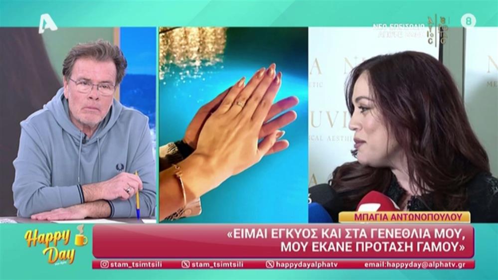 Έγκυος η Μπάγια Αντωνοπούλου: Η αποκάλυψη για τον γάμο της