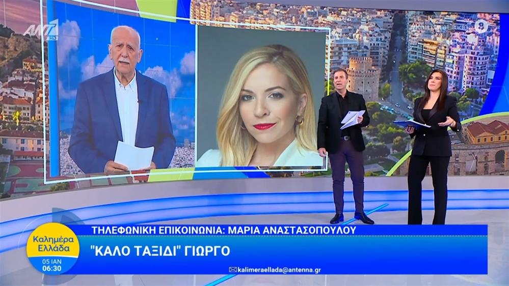 Μαρία Αναστασοπούλου: Συγκινεί για τον Γιώργο Παπαδάκη