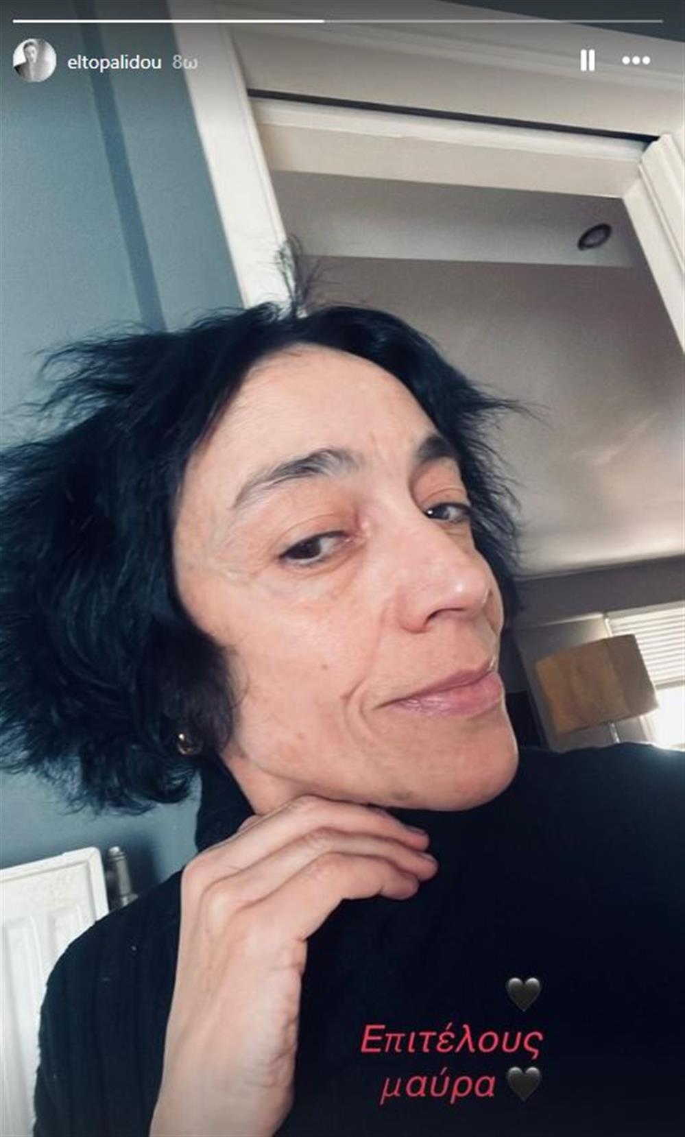 Έλενα Τοπαλίδου