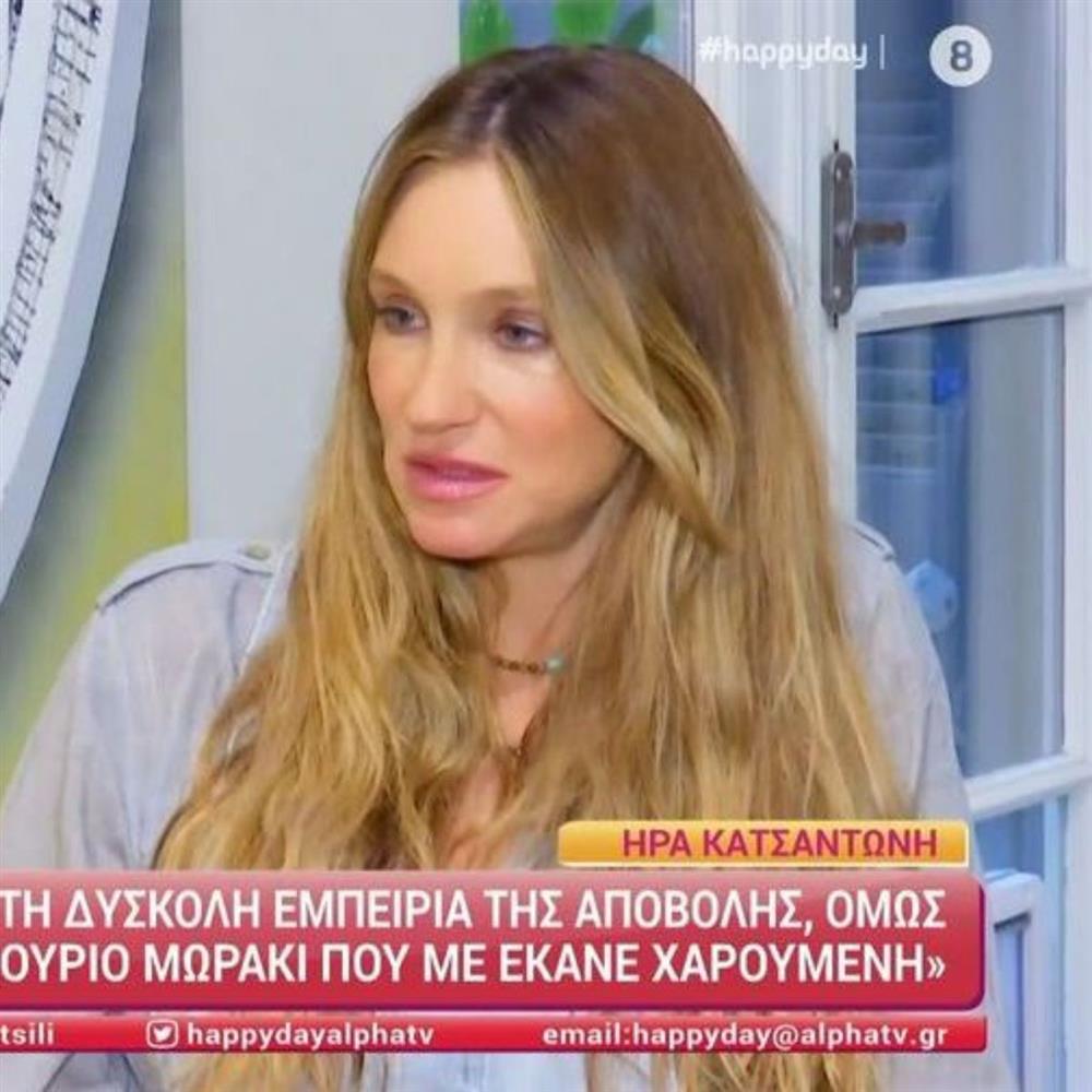 Συγκινεί η Ήρα Κατσαντώνη: "Όταν με ρωτάνε στο δρόμο αν είναι το πρώτο μου παιδάκι, λέω όχι"
