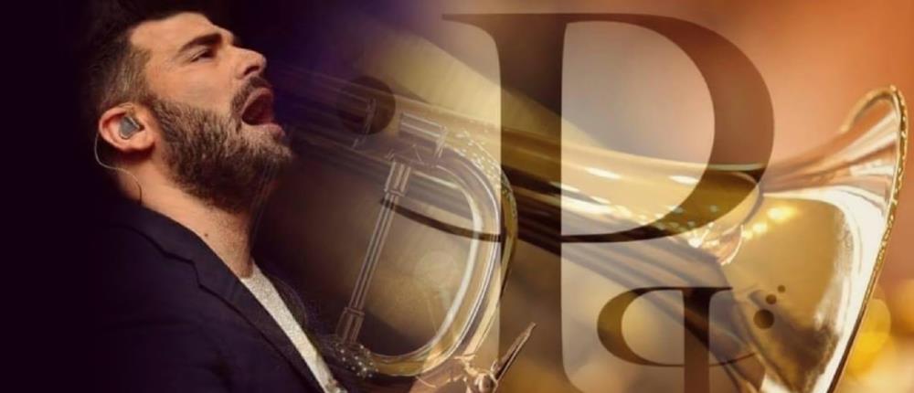 Παντελής Παντελίδης - Πάλι Πάλι - νέο τραγούδι