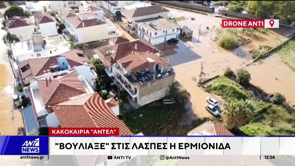 Λάσπη, πλημμυρισμένα σπίτια και κατεστραμμένα αυτοκίνητα, άφησε πίσω της η κακοκαιρία Adel