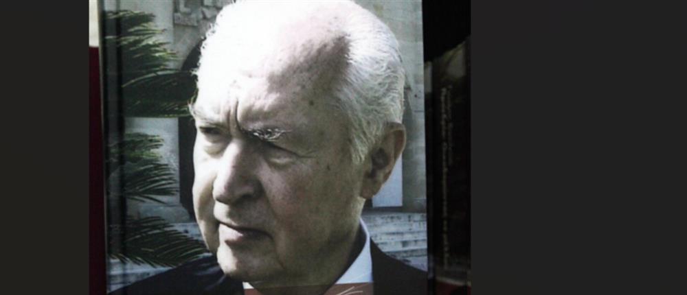 Έφυγε από την ζωή ο πρώην πρόεδρος της Κύπρου, Γιώργος Βασιλείου