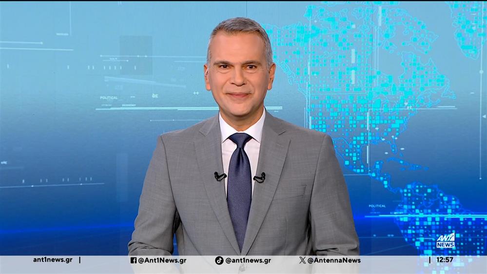 ANT1 NEWS 22-11-2025 ΣΤΙΣ 12:30