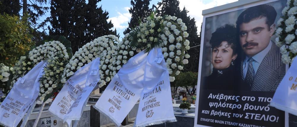 Καίτη Γκρέυ - Κηδεία Καίτη Γκρέυ - Κηδεία