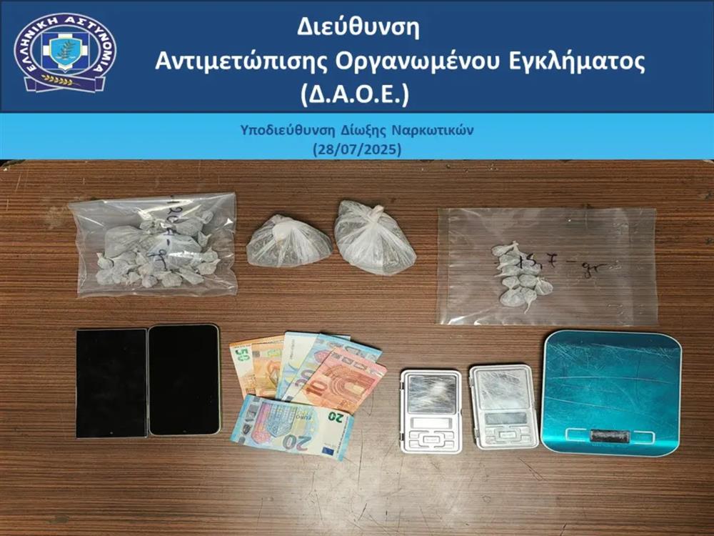 ΑΣΠΡΟΠΥΡΓΟΣ - ΝΑΡΚΩΤΙΚΑ ΑΣΠΡΟΠΥΡΓΟΣ - ΝΑΡΚΩΤΙΚΑ