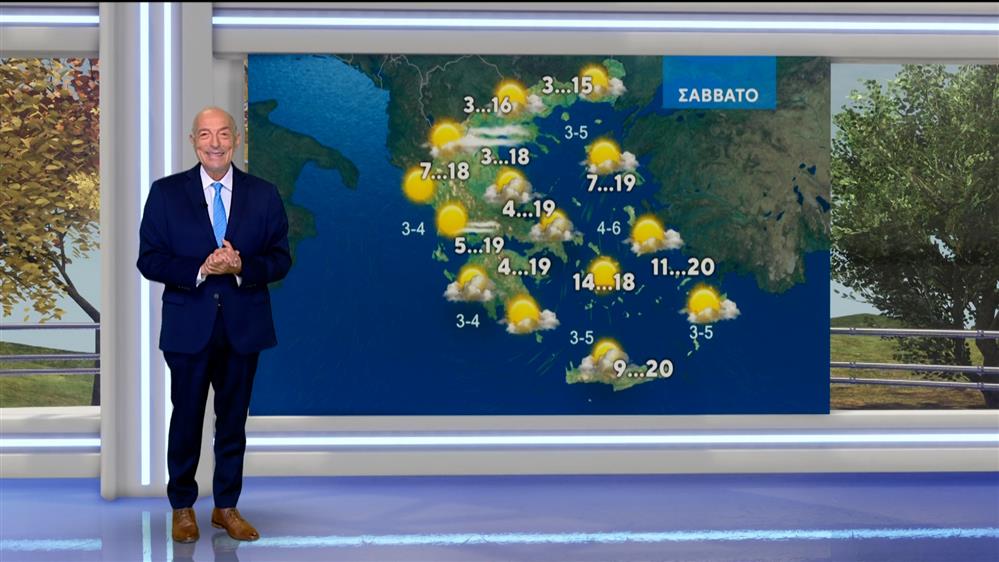 Δελτίο καιρού στις 20:00 – 11-12-2025