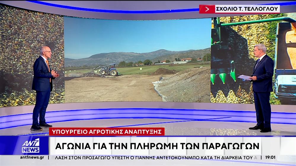 Ο Τάσος Τέλλογλου με νέες αποκαλύψεις για τον ΟΠΕΚΕΠΕ 

