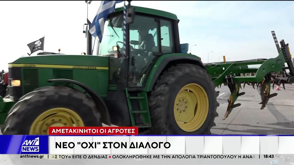 Οι αγρότες αποφάσισαν να κλιμακώσουν τις κινητοποιήσεις τους