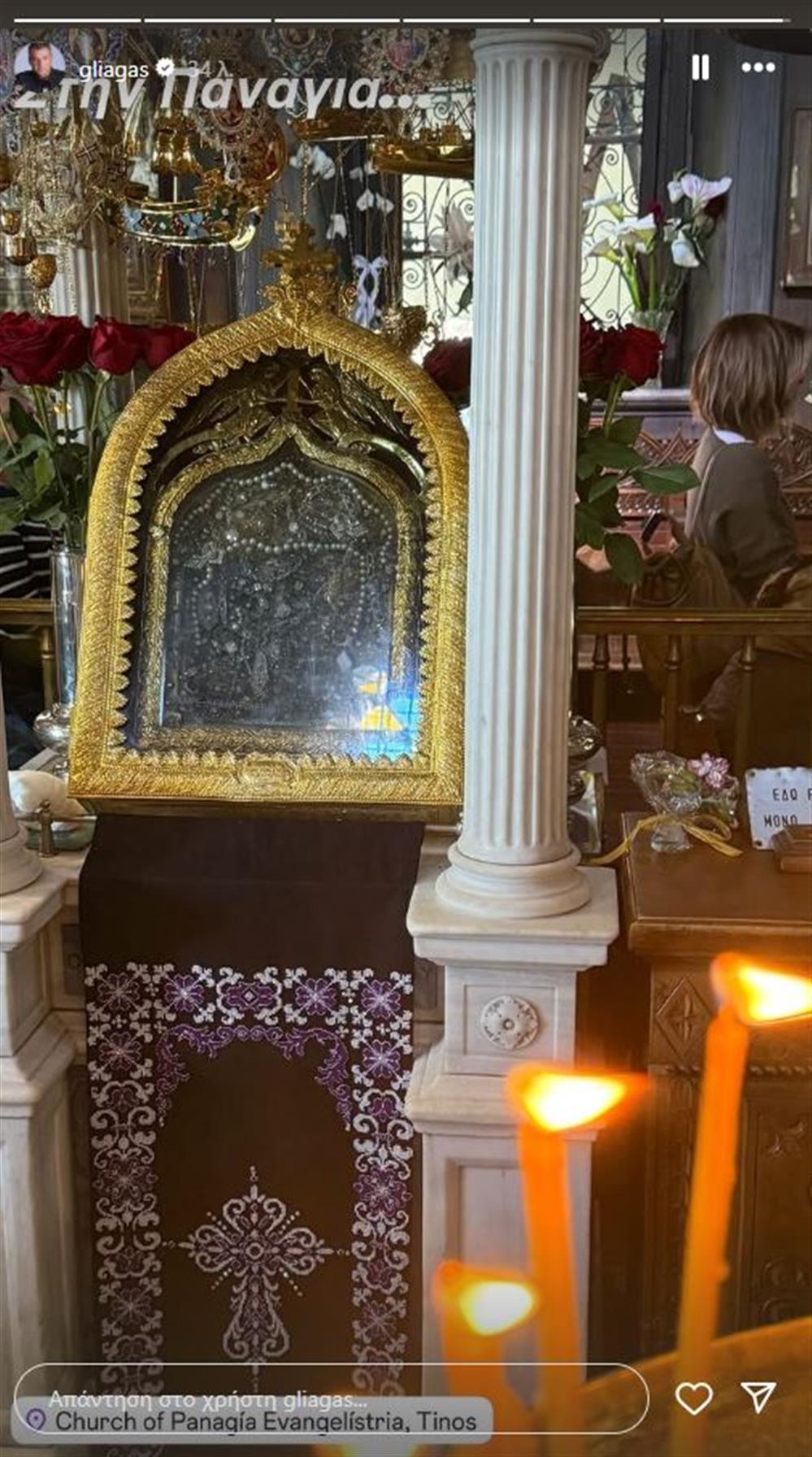 Λιάγκας - Αντωνά