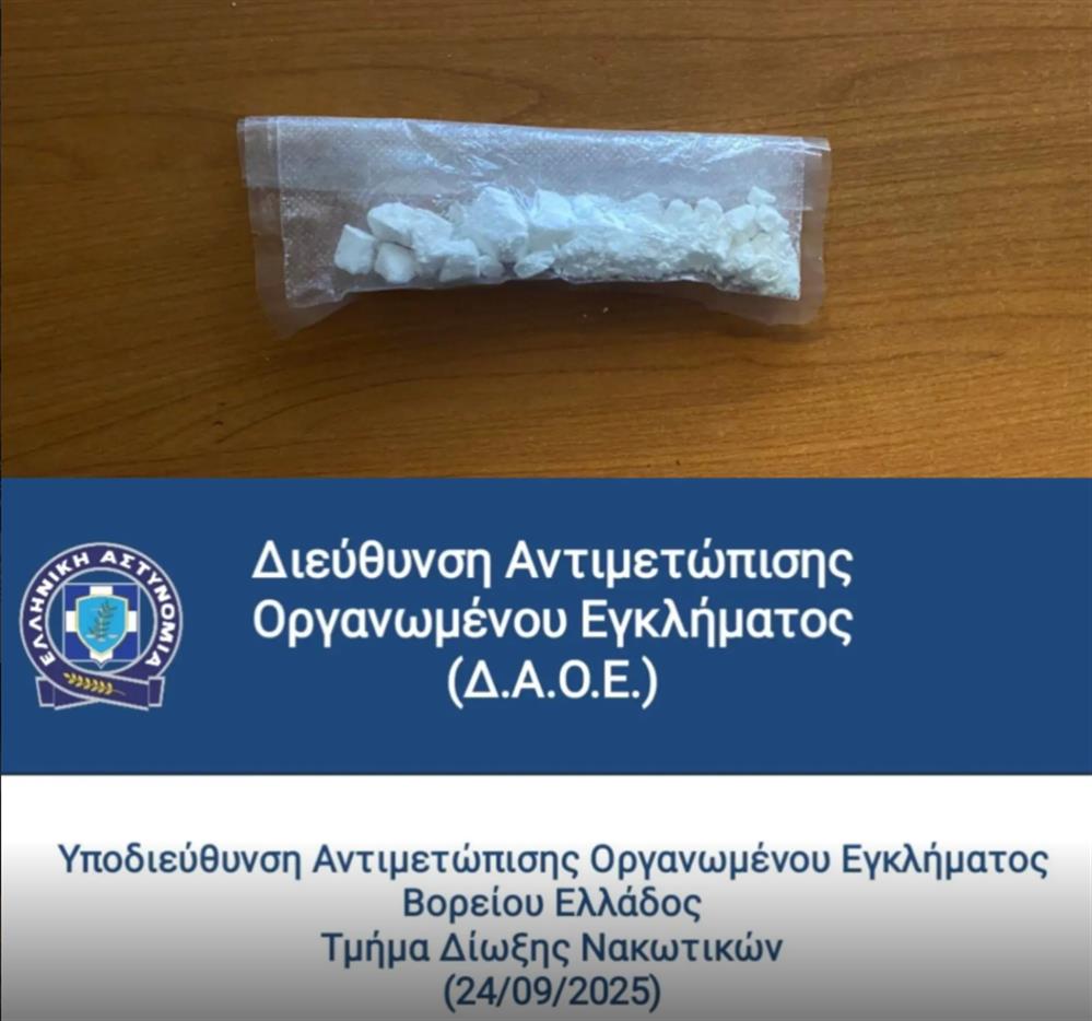 Θεσσαλονίκη - Ναρκωτικά - 47χρονος