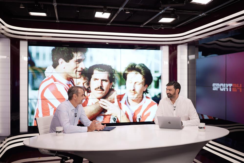 Κυριάκος Μητσοτάκης - συνέντευξη Κυριάκος Μητσοτάκης - συνέντευξη