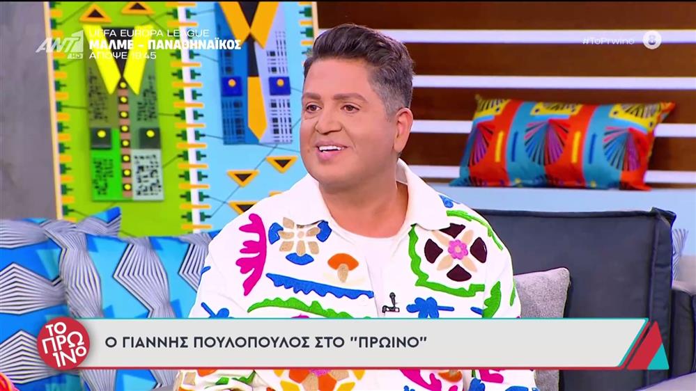 Γιάννης Πουλόπουλος: Το πρόβλημα υγείας που αντιμετώπισε & η αναφορά στο τέλος της συνεργασίας του με την Κατερίνα Καινούργιου