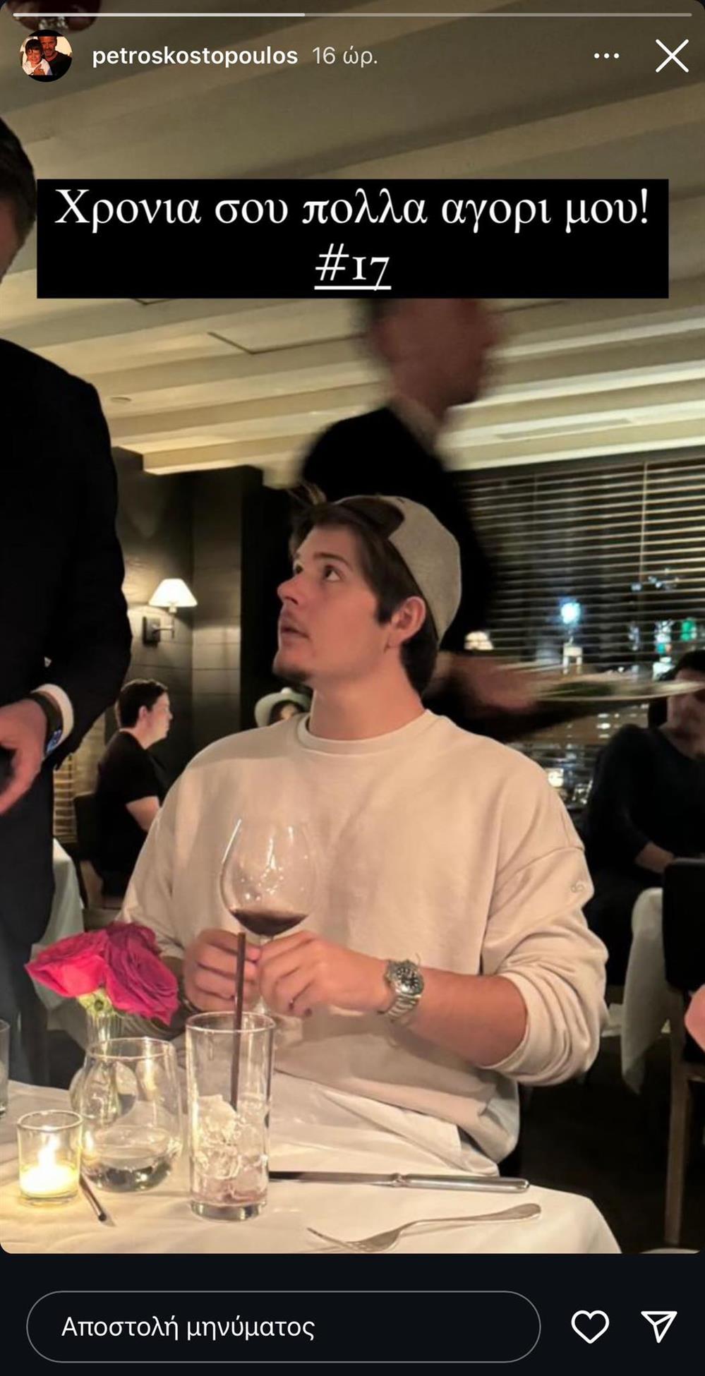 Πέτρος Κωστόπουλος Πέτρος Κωστόπουλος