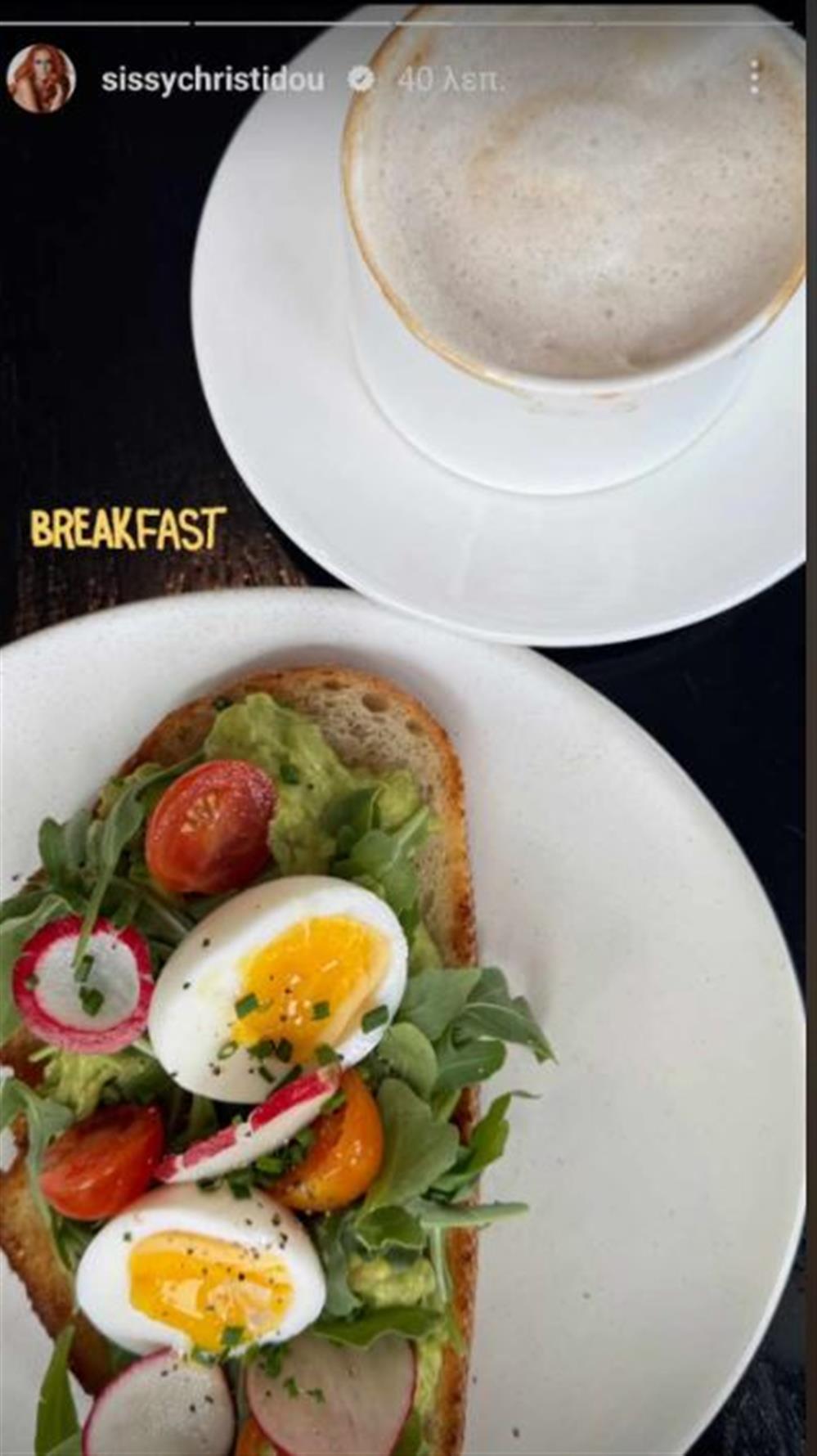 σισσυ σισσυ