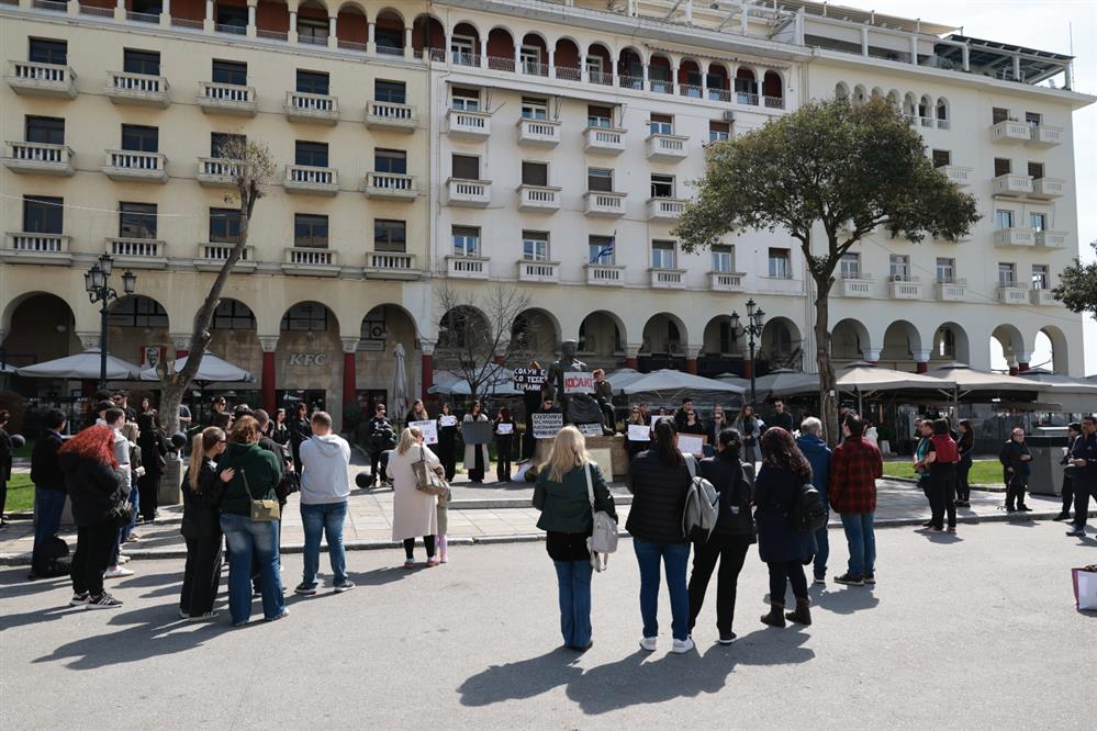 βορεια μακεδονια - θεσσαλονικη - εκδηλωση μνημης