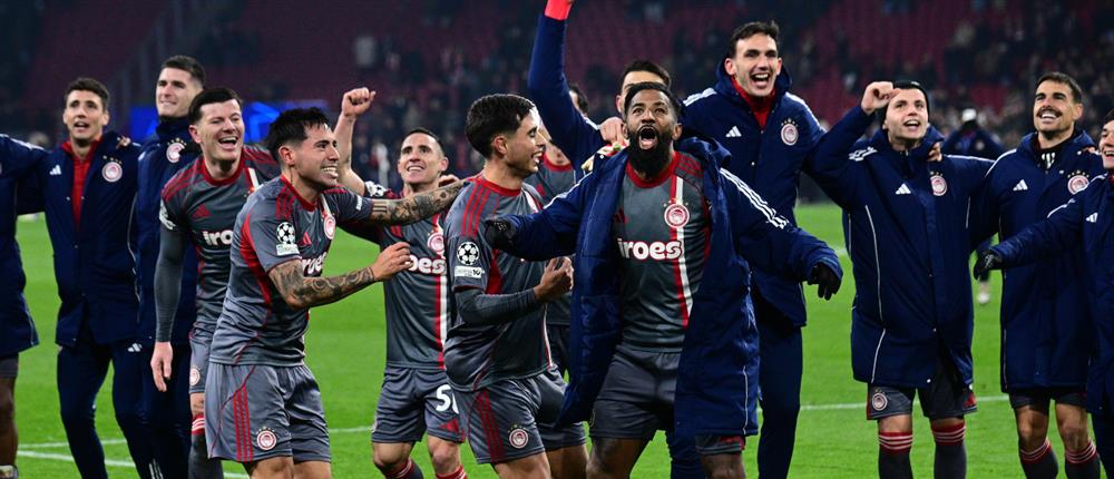 Άγιαξ – Ολυμπιακός: Ερυθρόλευκο έπος στο Άμστερνταμ και πρόκριση στα playoff του Champions League