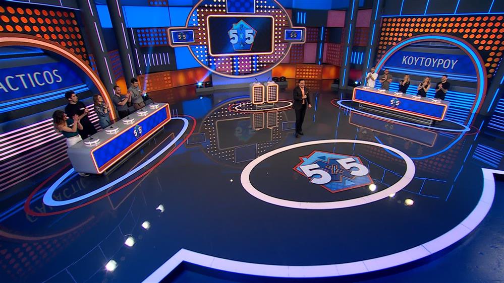 5x5 - ΕΠΕΙΣΟΔΙΟ 154 - 3η ΣΕΖΟΝ