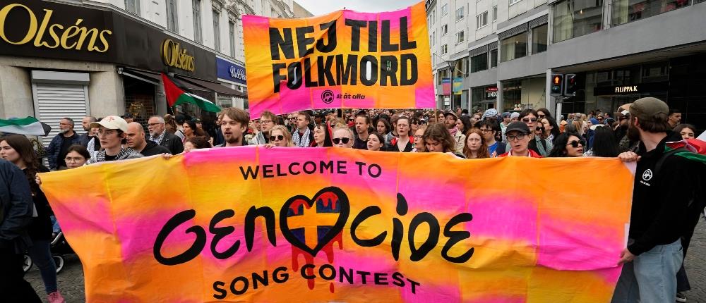 Μάλμε - Διαδήλωση Μάλμε - Διαδήλωση