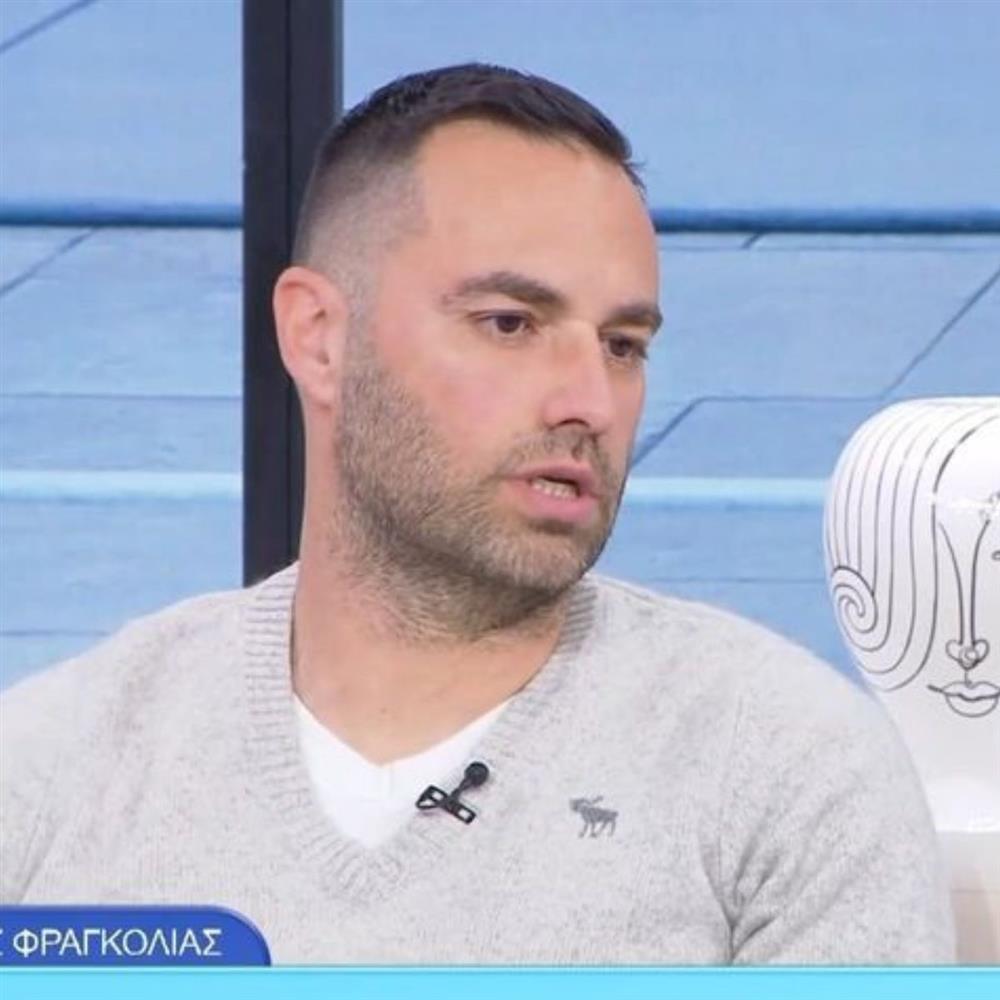 Κώστας Φραγκολιάς