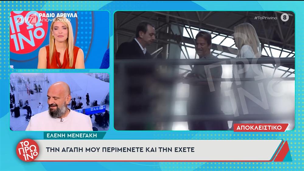Ελένη Μενεγάκη: Με τον Μάκη Παντζόπουλο & την Μαρίνα στον Νόβακ Τζόκοβιτς - Η on camera εμφάνιση